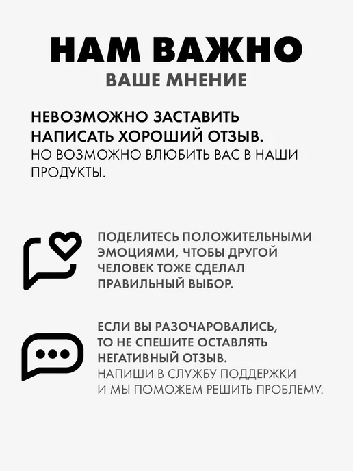URAL LAB Подарочный Набор на нг гель для душа, лосьон и мочалка, 3 шт, фото 7