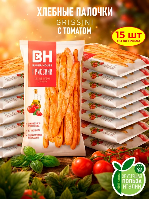 Baker house Хлебные палочки с томатом, 2шт по 80 гр, 15 шт, 80 г