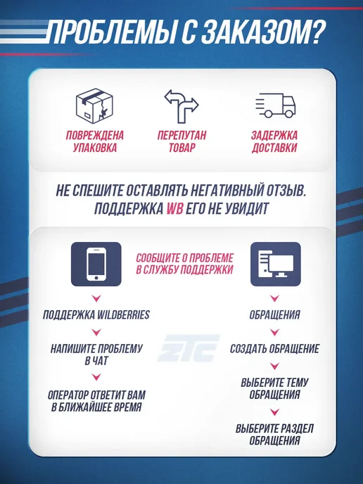 ZTC Камера 21" 80 100 2.15 для эндуро и кроссовых мотоциклов, вариант, фото 8