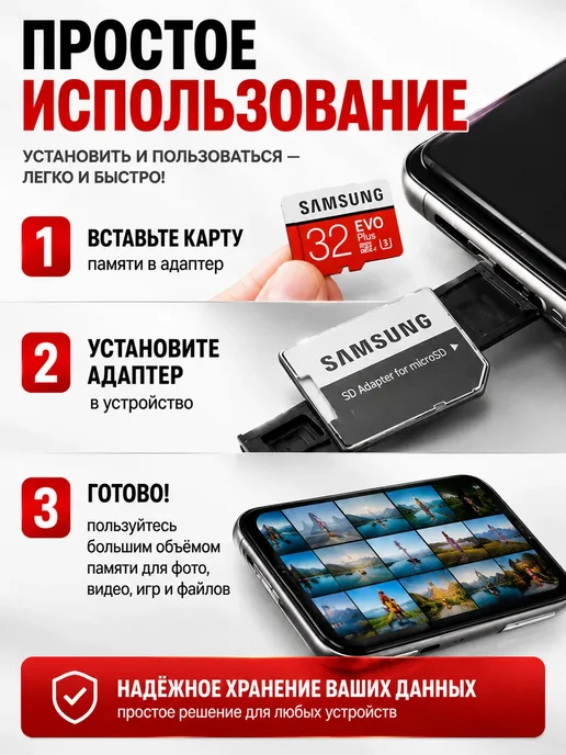 МИЯ88 Карта памяти 32 ГБ микро СД, 32 ГБ, фото 2