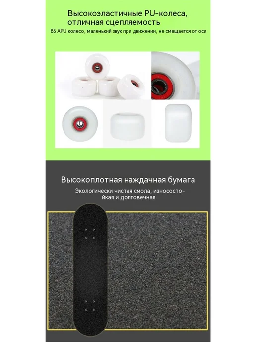 Детский скейтборд для подростков, вариант, фото 5