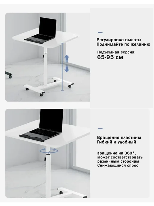 Простой портативный компьютерный стол для кровати (черный), белый, фото 4