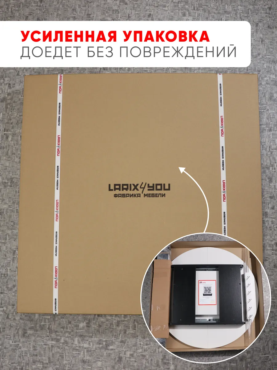 Ларго_Р8 Дуб Вотан