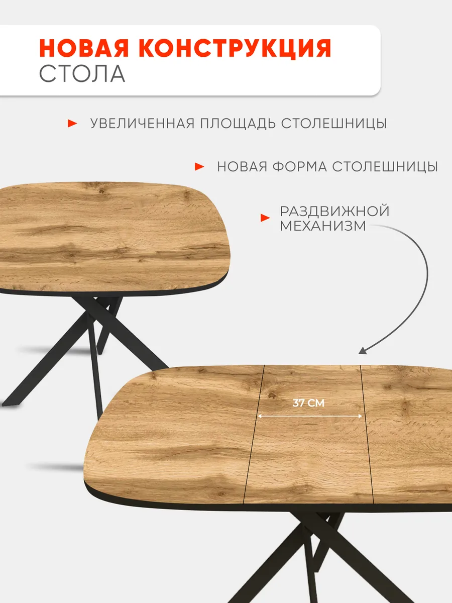 Ларго_Р8 Дуб Вотан