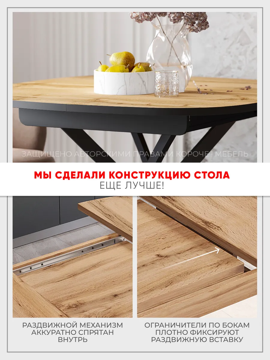 Ларго_Р8 Дуб Вотан