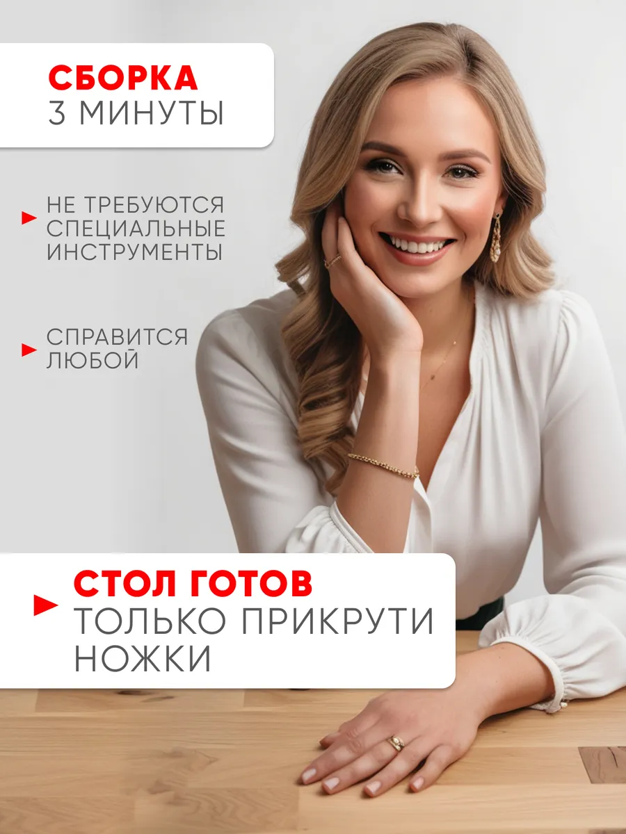 Ларго_Р8 Дуб Вотан
