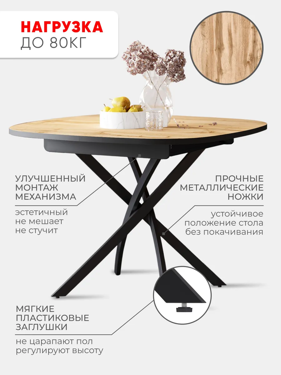 Ларго_Р8 Дуб Вотан