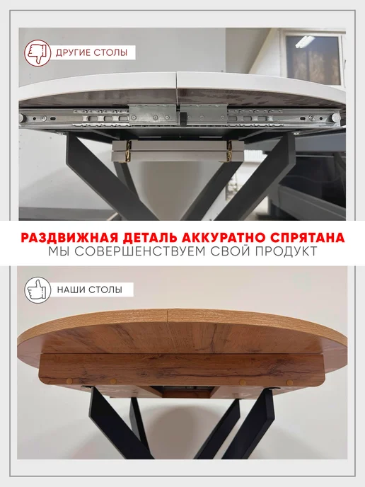 Короче! Мебель Стол кухонный раздвижной, коричневый, фото 3