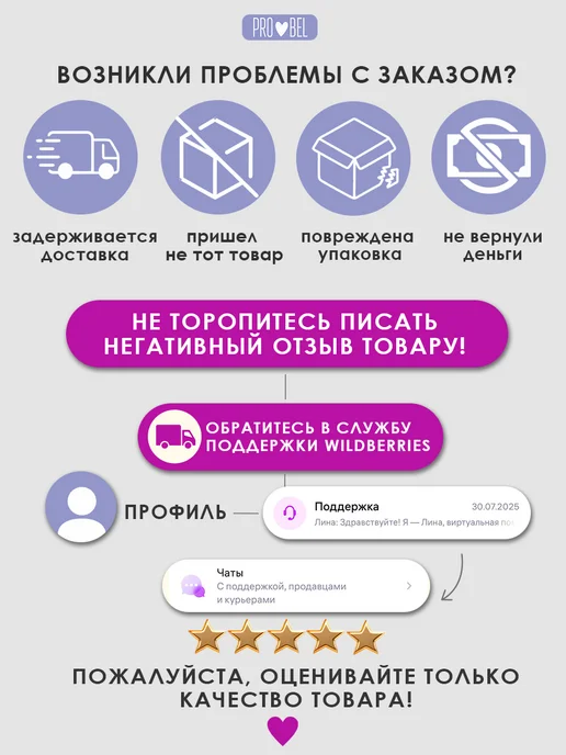 Про Бел Медицинская карта ребенка в садик и школу, голубой, фото 4