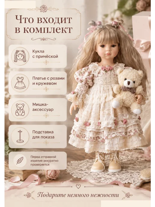 Cloveray Фарфоровая кукла 43 см мягконабивная с зайкой, розовый, фото 2