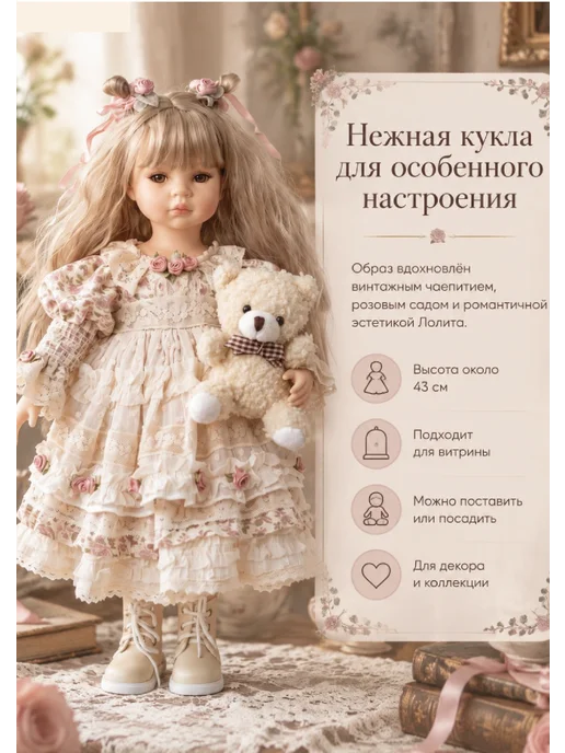 Cloveray Фарфоровая кукла 43 см мягконабивная с зайкой, розовый, фото 5