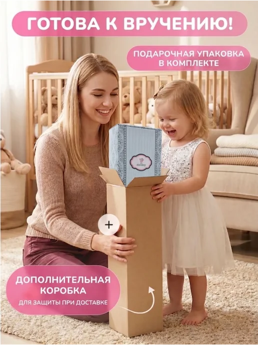 Cloveray Фарфоровая кукла 43 см мягконабивная с зайкой, розовый, фото 7