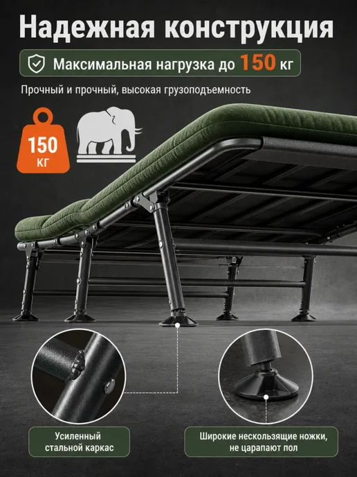 mircamping Раскладушка с матрасом взрослая для сна до 150 кг, 150 кг, фото 3