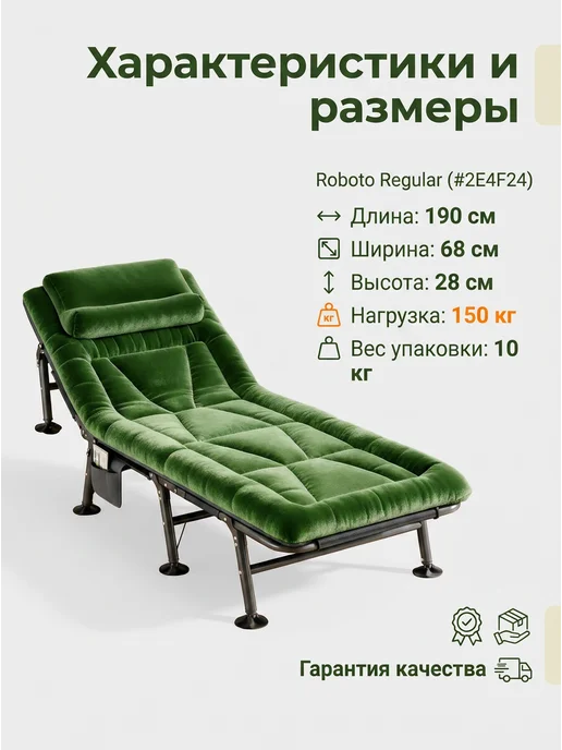 mircamping Раскладушка с матрасом взрослая для сна до 150 кг, 150 кг, фото 5