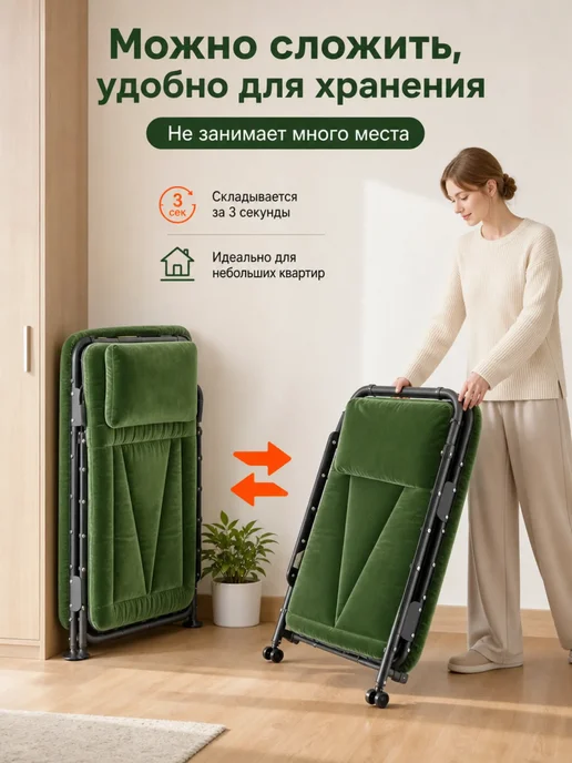 mircamping Раскладушка с матрасом взрослая для сна до 150 кг, 150 кг, фото 6