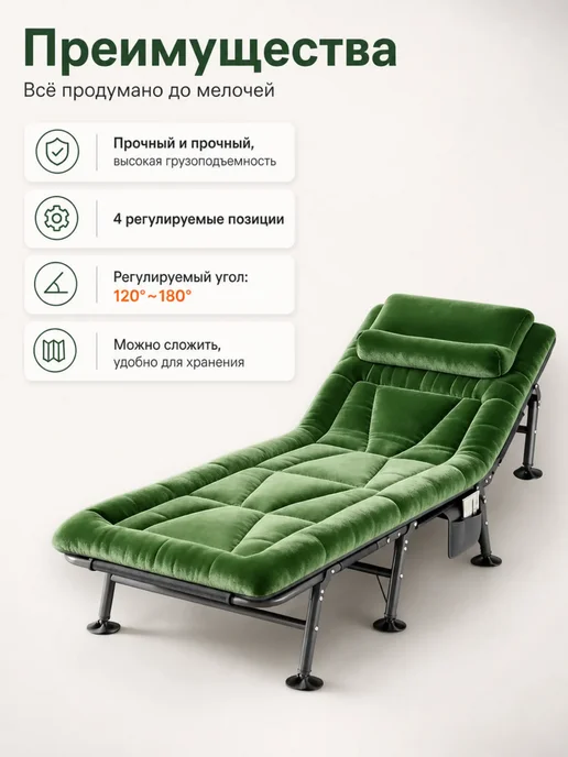 mircamping Раскладушка с матрасом взрослая для сна до 150 кг, 150 кг, фото 8