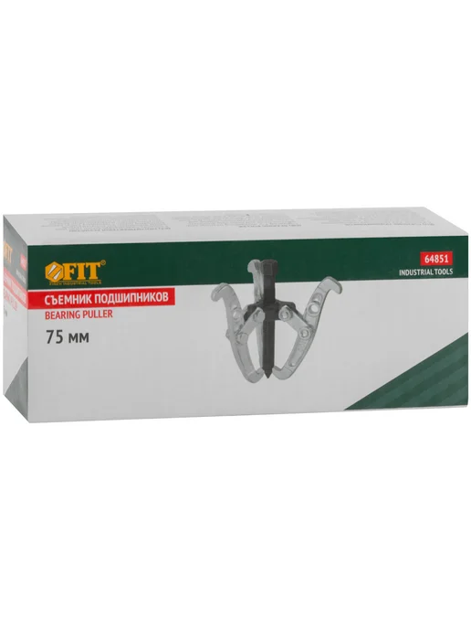 FIT Съемник подшипников 3-х лапый 75 мм, вариант, фото 3