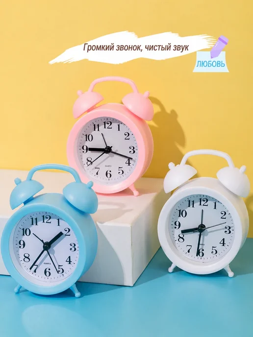 Будильник для детей настольный круглый Белый, белый, фото 3