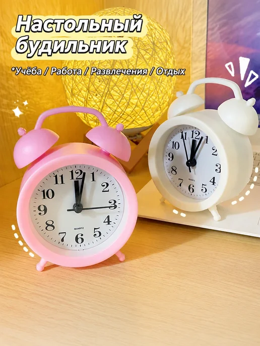 Будильник для детей настольный круглый Белый, синий, фото 6