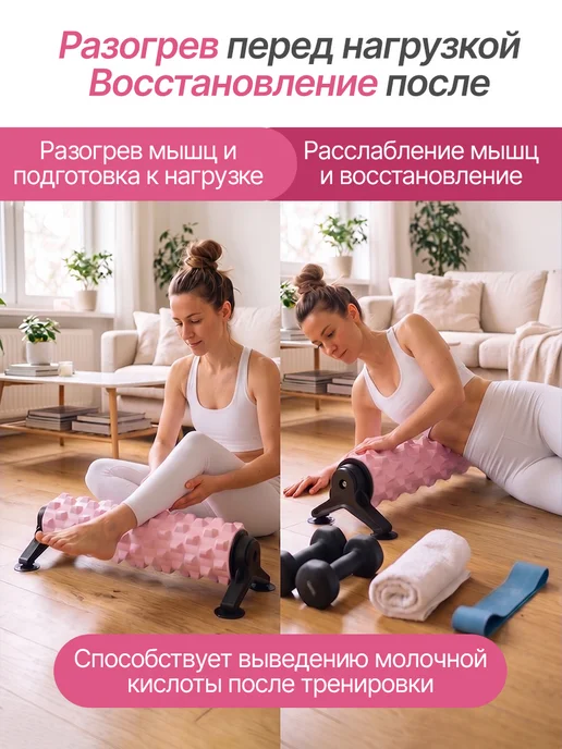 DFC Массажный ролик для тела с присосками, розовый, розовый, фото 4