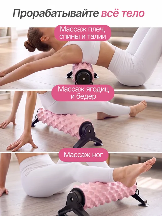 DFC Массажный ролик для тела с присосками, розовый, розовый, фото 5