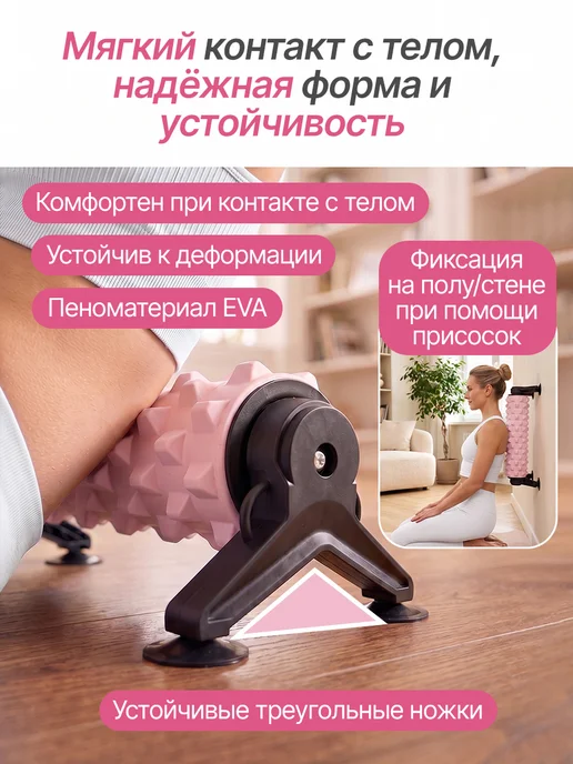 DFC Массажный ролик для тела с присосками, розовый, розовый, фото 6