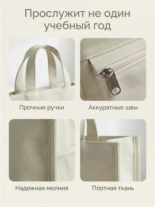 StudyBox Папка сумка для тетрадей труда рисования А4 в школу, бежевый, фото 5