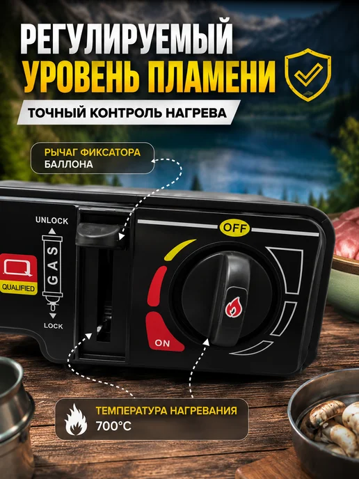 Ловись_Рыбка Плитка газовая туристическая, керамическая, черный, фото 3