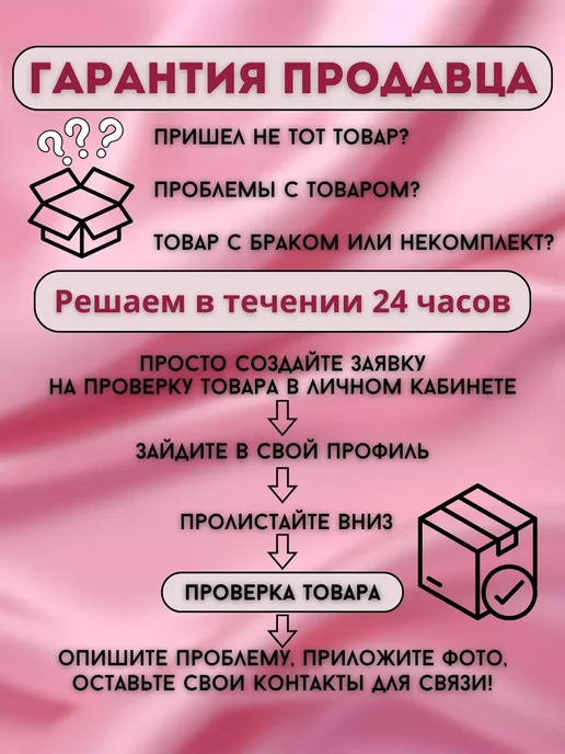 Набор наручники бдсм черные для рук и ног 2 пары 18+, розовый, фото 4