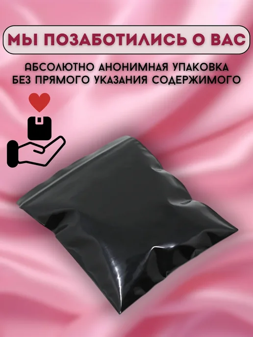 Набор наручники бдсм черные для рук и ног 2 пары 18+, черный, фото 3