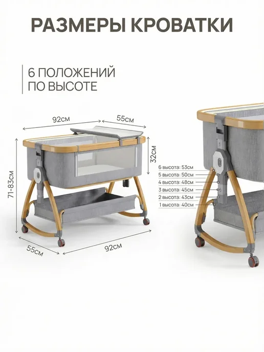 Кроватка для новорожденного приставная с маятником, серый, фото 2