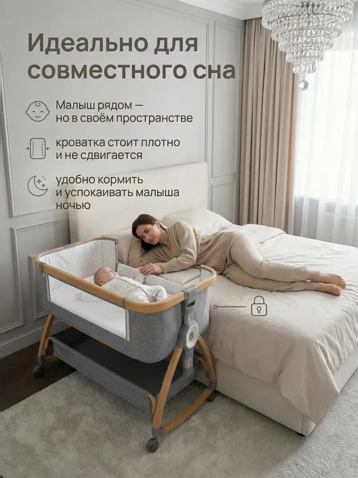 Кроватка для новорожденного приставная с маятником, серый, фото 3