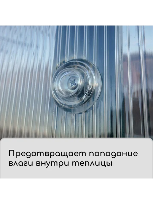 Сималенд Термошайба из поликарбоната, d - 38 мм, набор 25 шт, 25 шт, фото 4