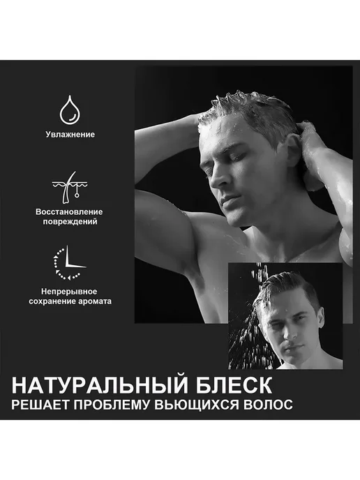 Жидкий лак для волос объемный спрей для фиксации прически, 100 мл, фото 6
