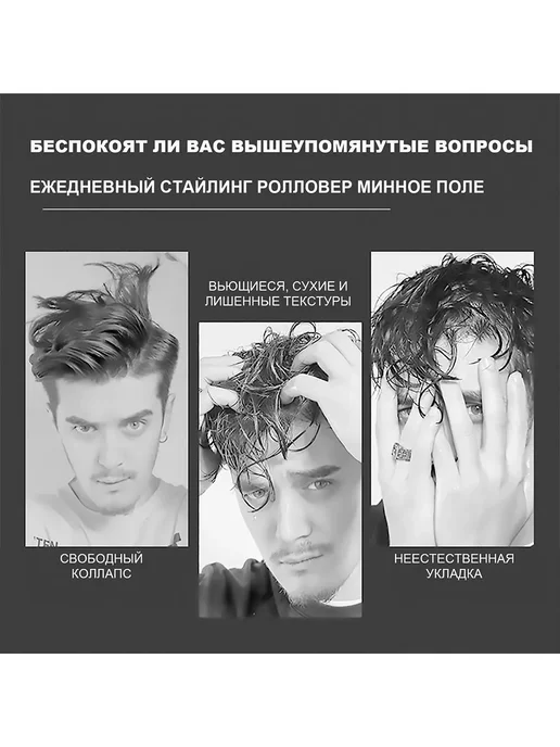 Жидкий лак для волос объемный спрей для фиксации прически, 100 мл, фото 8