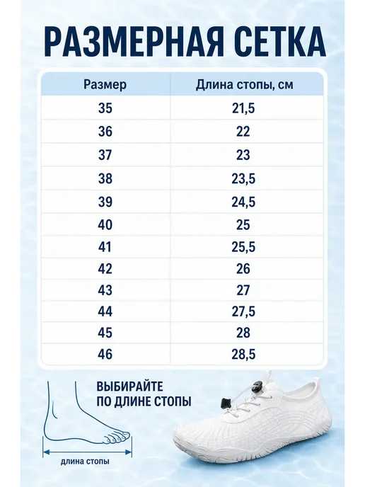 Sport Baza Аквасоки для моря, спорта и отдыха черные F212, серый, фото 2