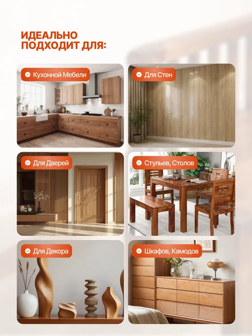 MAV Лак по дереву акриловый бесцветный без запаха, 1 л, 1 л, фото 5