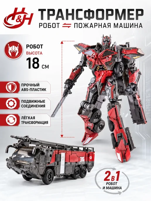 Игрушка трансформер TW1024B, черный, фото 2