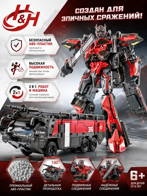 Игрушка трансформер TW1024B, черный, фото 3