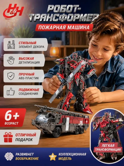 Игрушка трансформер TW1024B, черный, фото 4