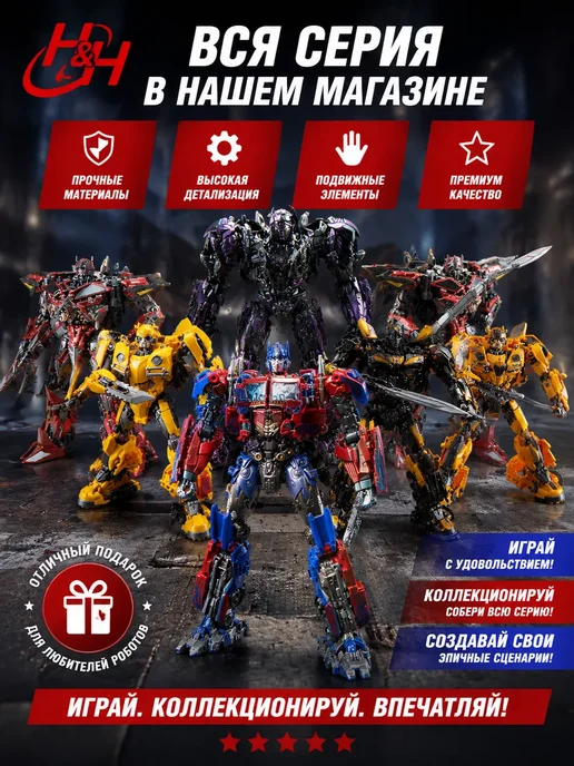 Игрушка трансформер TW1024B, черный, фото 5