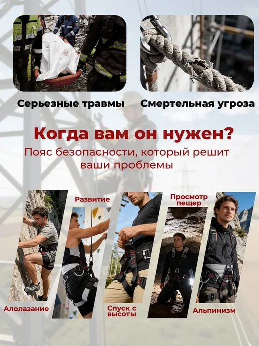 Обвязка альпинистская, размер Универсальный, черный, фото 2