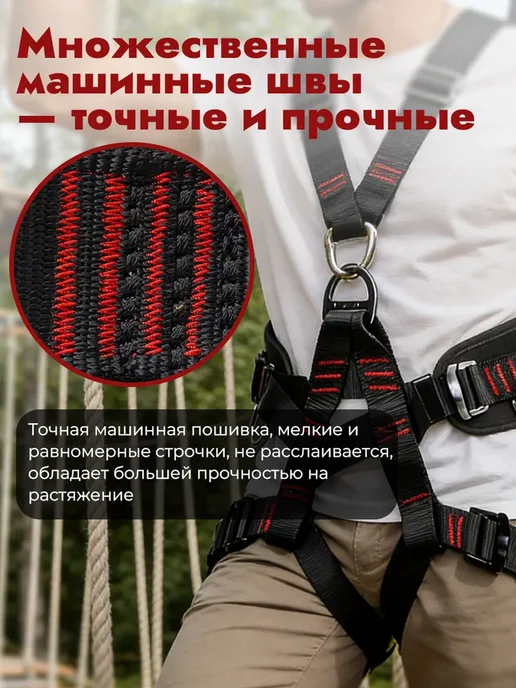 Обвязка альпинистская, размер Универсальный, черный, фото 5
