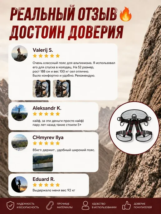 Обвязка альпинистская, размер Универсальный, черный, фото 7