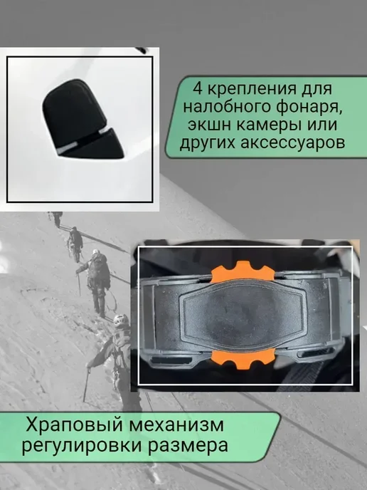 Каска защитная для альпинизма, размер 53-63см, белый, фото 5