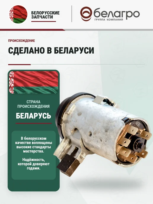 Нет бренда Выключатель зажигания с ключами, вариант, фото 3