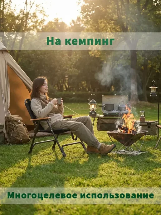 mircamping Стулья туристические со спинкой для рыбалки и отдыха, черный, фото 5