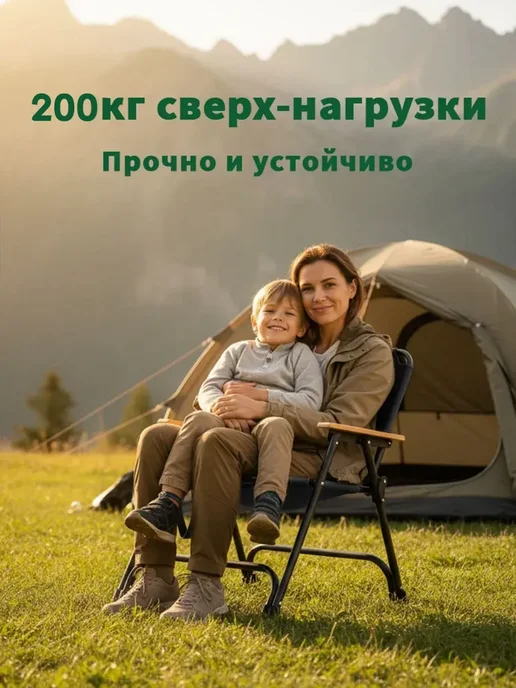 mircamping Стулья туристические со спинкой для рыбалки и отдыха, черный, фото 7