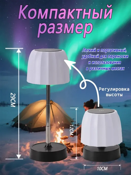 Ночник настольный,детский светильник с usb кабелем, вариант, фото 2