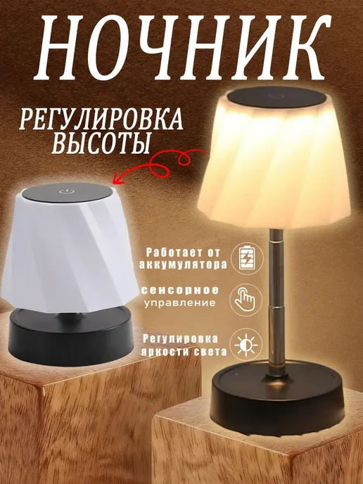 Ночник светильник детский для сна с usb кабелем, вариант